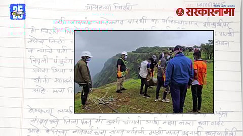 Talathi and student death case