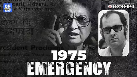 Sanjay Gandhi Role in Emergency