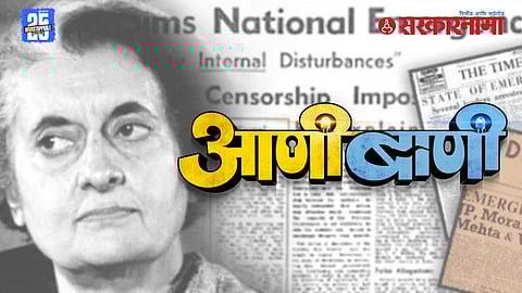 Emergency period arrests