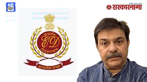 Prasad Lad pen drive ED