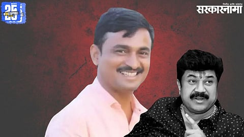 Santosh Deshmukh Case
