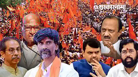 Maratha Reservation Politics 