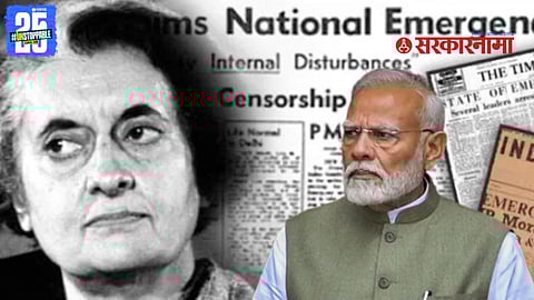 Congress leader Jairam Ramesh accusing the Modi government of imposing an undeclared emergency and threatening India’s democratic structure.

