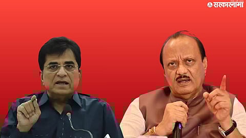Ajit Pawar On kirit Somaiya .jpg