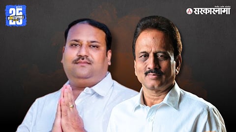 Ganesh Gite & Girish Mahajan