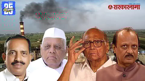 Malegaon Sugar Factory