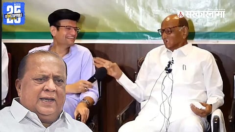 Sharad Pawar addresses media queries by asking Samarjit Ghatge to respond on the ED clearance granted to Hasan Mushrif.

