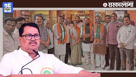 Chandrapur District Bank board election