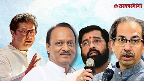 Eknath Shinde Uddhav Thackeray Raj Thackeray Ajit Pawar