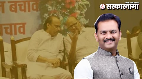 Abhijeet Patil