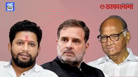 Sujay Vikhe And Rahul Gandhi