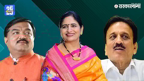 Sudhakar Badgujar, Seema Hiray & Girish Mahajan