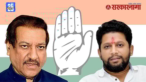 Sujay Vikhe On Congress