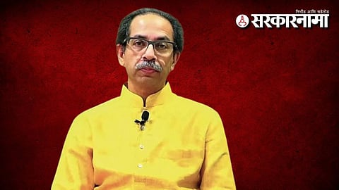 Uddhav Thackeray