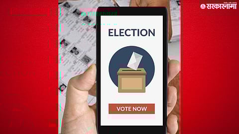 Bihar sets new record as 70% of voters cast their votes online in the recent elections.

