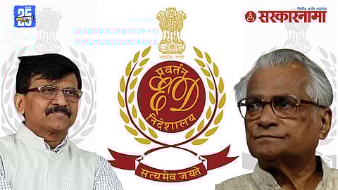 Sanjay Raut George Fernandes film