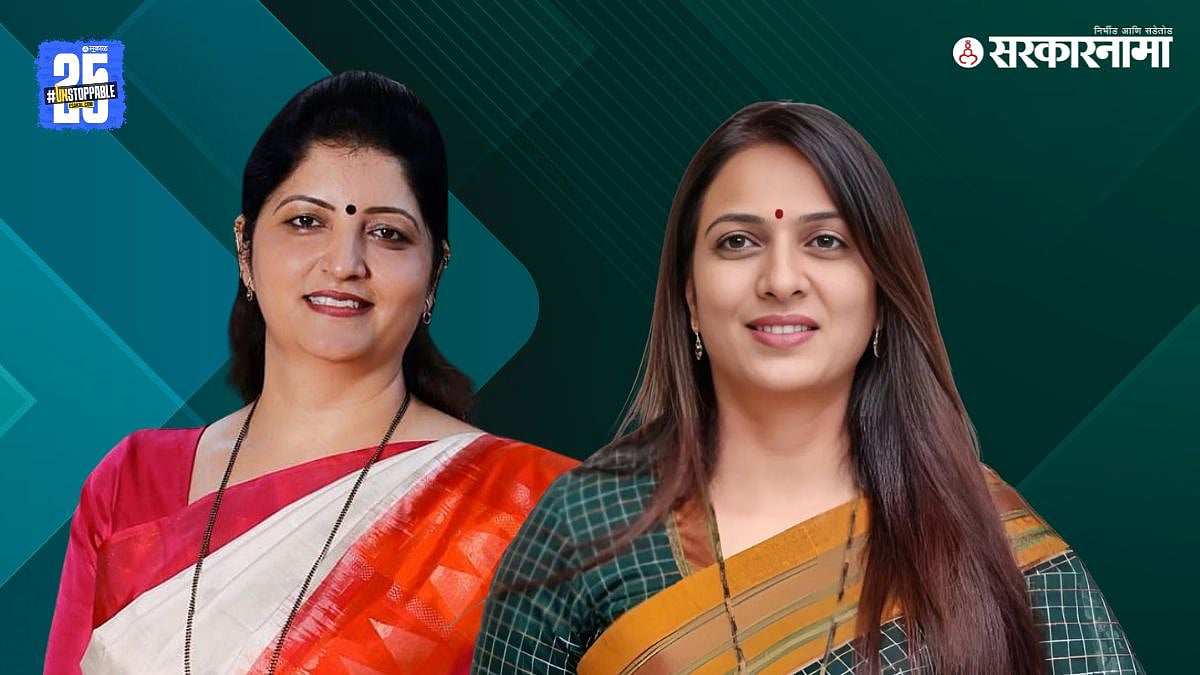 The political tussle between Women's Commission Chairperson Rupali ...
