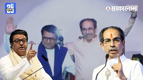 Uddhav and Raj Thackeray at the Marathi Vijay Melava in Worli.