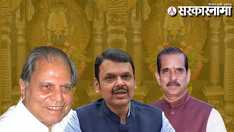A.R. Antulay-Devendra Fadnavis-Manohar Joshi