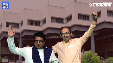 Nashik, Raj Thackeray, Uddhav Thackeray