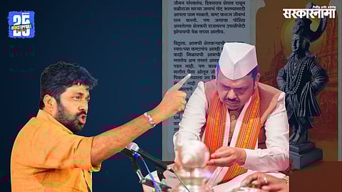 Bachchu Kadu, Devendra Fadnavis