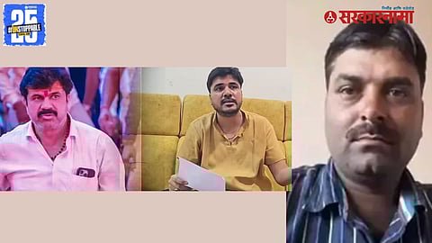 Mahadev Munde Murder Case News Beed