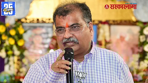 BJP State President Ravindra Chavan In Parbhani News