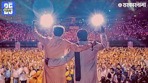 Shiv Sena (UBT) Chief Uddhav Thackeray and MNS Chief Raj Thackeray