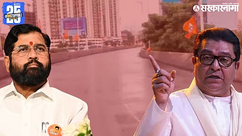 MNS vs Shinde: पलावा पुलावरून आजी माजी आमदारांत जुंपली! मनसे आमदारांने झापताच शिंदेंचा आमदार गप्प