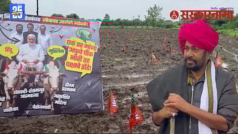 Bachchu Kadu March