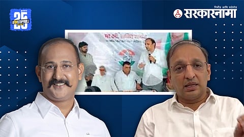 Kunal Patil & Sachin Sawant