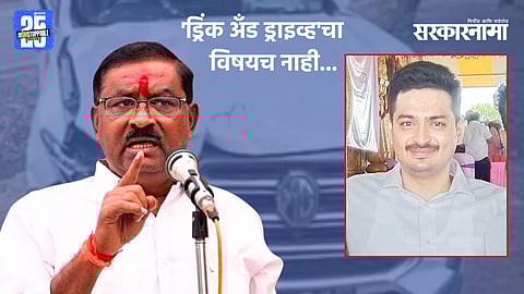 MLA Suresh Dhas’s son car accident