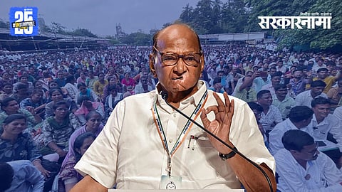 Sharad Pawar 