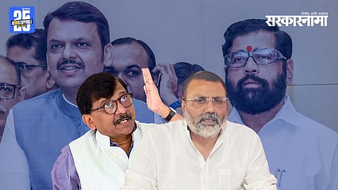 sanjay Raut, Nishikant Dubey