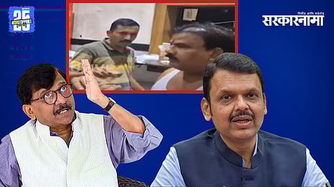 Sanjay Raut, Sanjay Gaikwad, Devendra Fadnavis