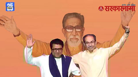 Raj Thackeray and Uddhav Thackeray sharing stage at ‘Awaaz Marathi’ event, signaling a possible political alignment Mumbai civic elections.