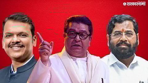 Devendra Fadnavis Raj Thackeray Uddhav Thackeray Eknath Shinde
