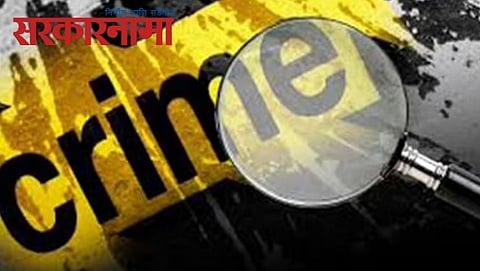 Nashik Womens atrocity