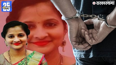 Sindhudurg Priya Chavan Suicide Case
