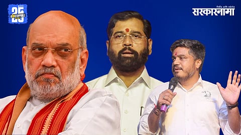 Amit Shah, Eknath Shinde. Rohit Pawar