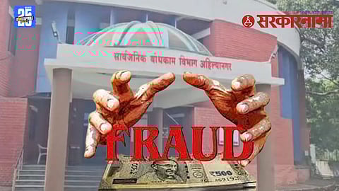 BJP Mahayuti fake order case