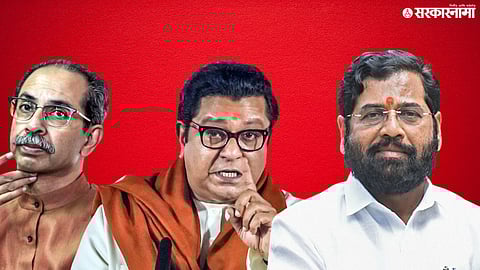 Raj  Thackeray Uddhav Thackeray Eknath shinde