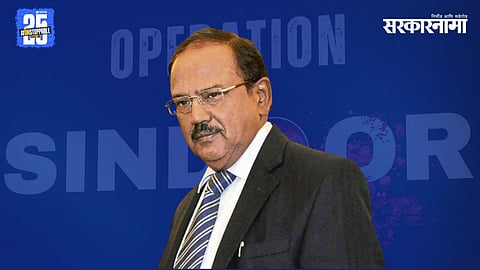 Ajit Doval On Operation Sindoor