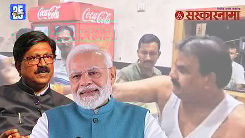 Arvind Sawant On Sanjay Gaikwad