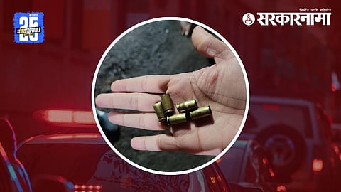 Fired bullets shell