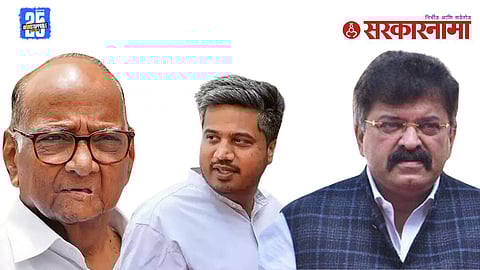 Rohit Pawar ED chargesheet