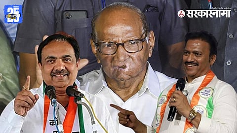 Jayant Patil steps down from NCP Sharad Pawar faction; Shashikant Shinde likely to take charge as new Maharashtra state president.