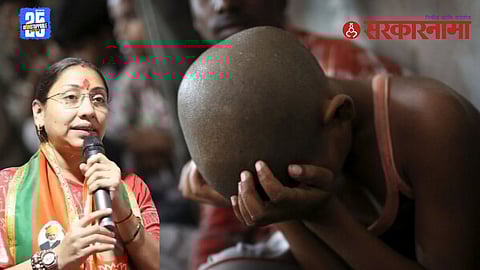 Child Labour Case