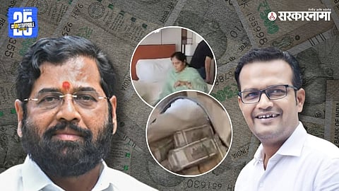 Eknath Shinde & Masood Jilani