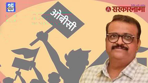 Sameer Bhujbal caste census